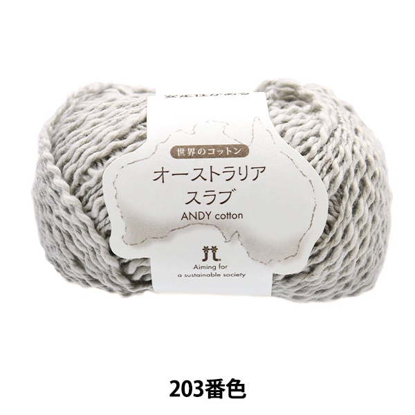 �ڥ᡼�����ղ��ӻ奻����� �ղ��ӻ� �������Υ��åȥ� �������ȥ�ꥢ����� 203�ֿ��� Hamanaka �ϥޥʥ�