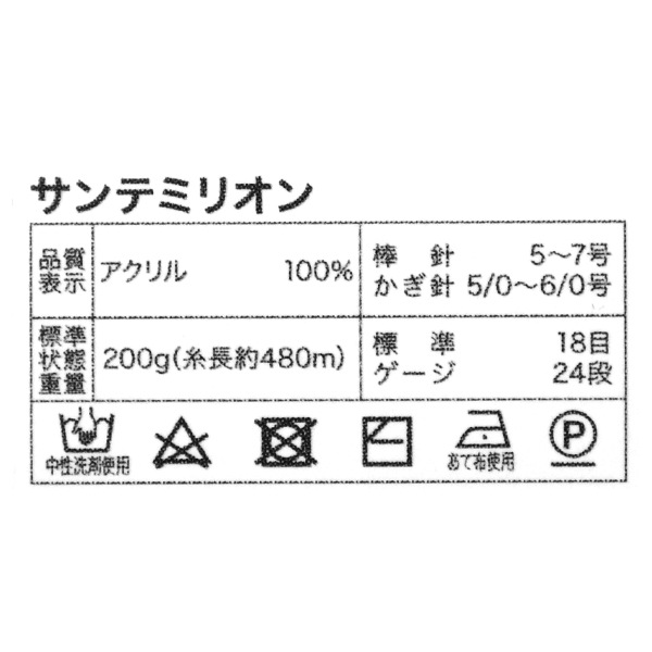 �ڽ����ӻ奻����۽����ӻ� �إ���ƥߥꥪ�� 5�ֿ��� World Selection ���ɥ��쥯����� �ڥ楶��䥪�ꥸ�ʥ��