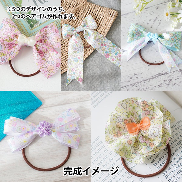 ♡リボン ベビーヘアクリップ ヘアゴム ヘアピン ハンドメイド Heart