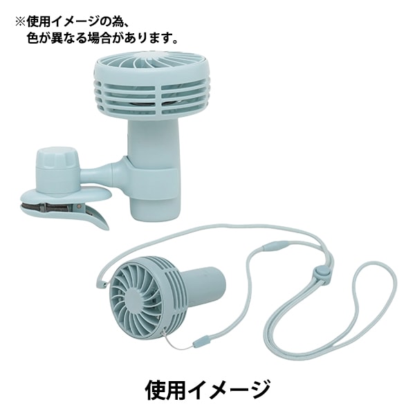 扇風機 『アイファン マッシュ ミント』 生活雑貨,冷感グッズ| ホビー