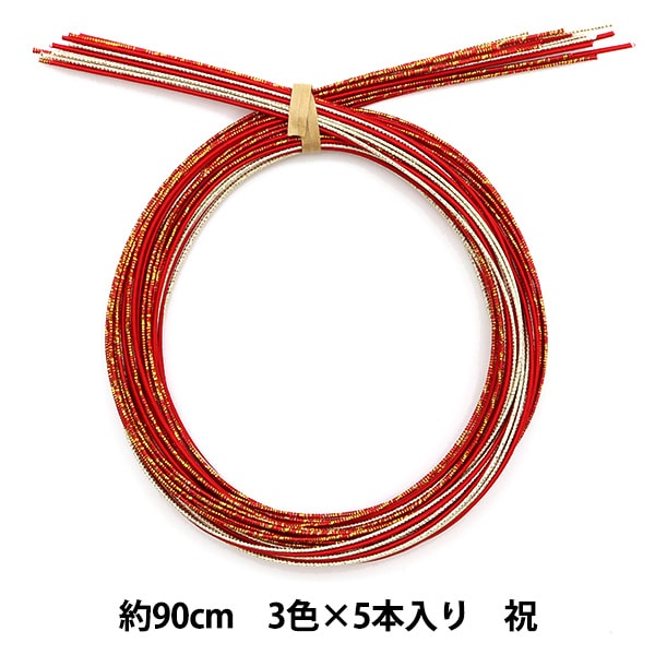 手芸材料 『水引カラーアソート 桜 PHC-100-5』 Piece ピース 手芸