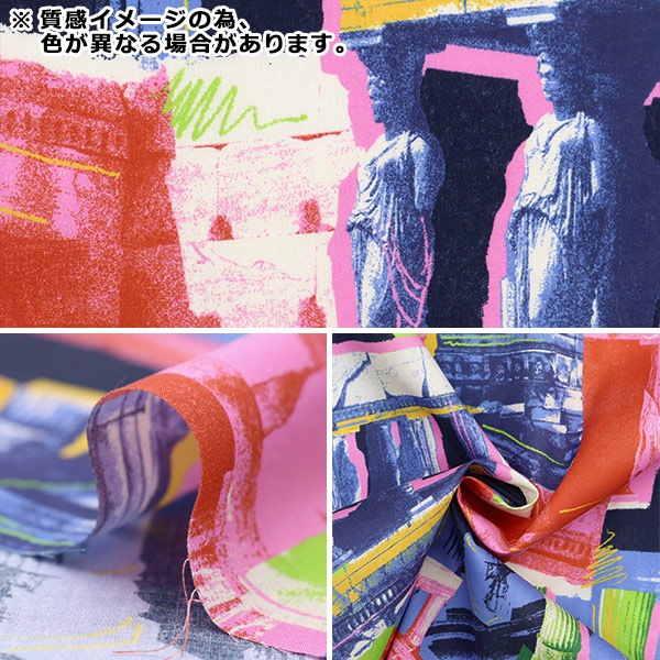 数量5から】 生地 『リバティ・ファブリックス タナローン アシーナ