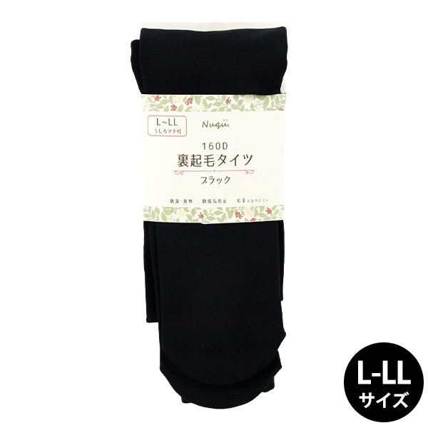 防寒具 『透け感×あったかフェイクタイツ 600デニール L-LLサイズ