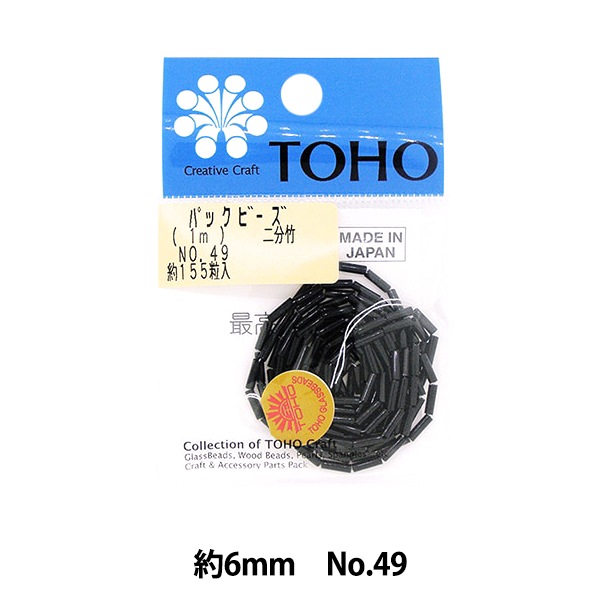 �ӡ��� �إѥå��ӡ��� ��ʬ�� No.49�� TOHO BEADS �ȡ��ۡ��ӡ��� 