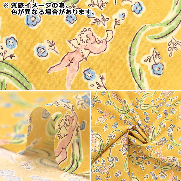 リバティファブリックスセール】 【数量5から】 生地 『リバティ