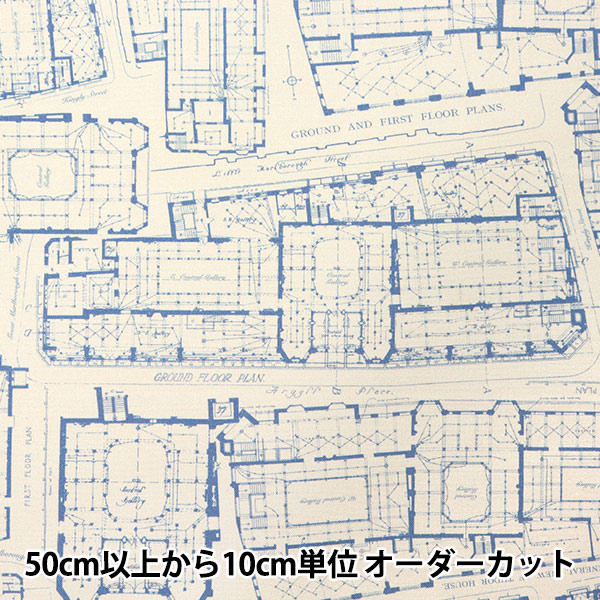 数量5から】 生地 『リバティ・ファブリックス 11号帆布 ブルー