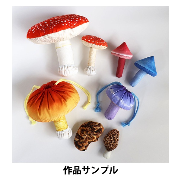 きのこ 生地 『パネルプリント カットクロス あやしいキノコ 約110×100cm