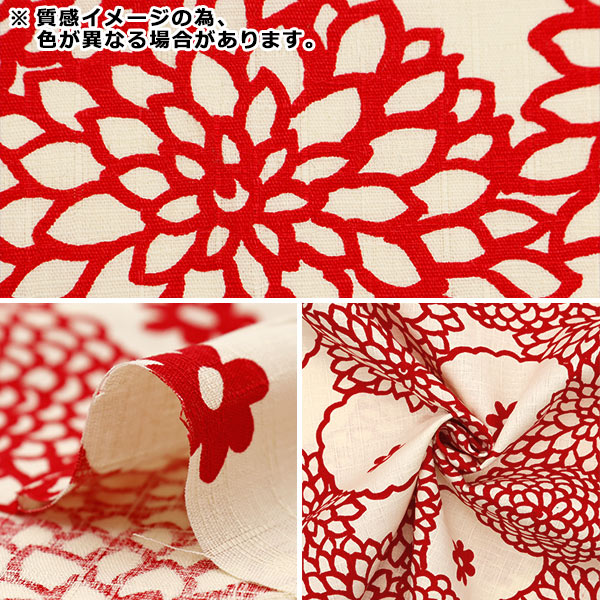 こばやしゆふさん 数量5から】 生地 『う早この布 サザンクロス デコ 黒