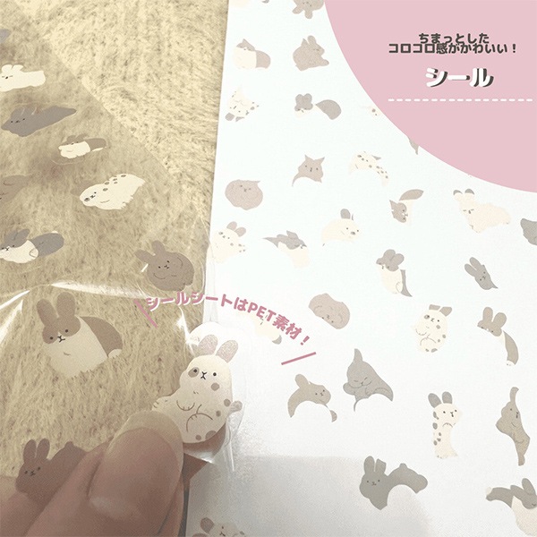 PVCシール 封口貼 ロールシール 巻き売り うさぎ 動物 マステ No.003