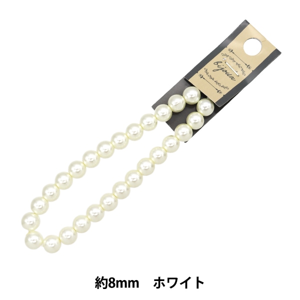 ビーズ 『ガラスパールビーズ 8mm ホワイト JIN24-P-13』 ビーズ