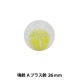 �̤��������� ������ A�ץ饹�� 26mm ��������2���� B1-JA (a31)��