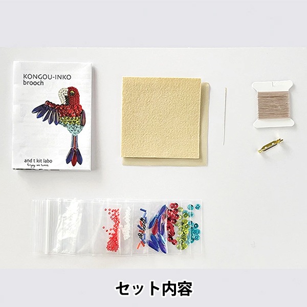 ビーズキット 『TORI brooch コンゴウインコ atkl-BD-6』 TOHO BEADS