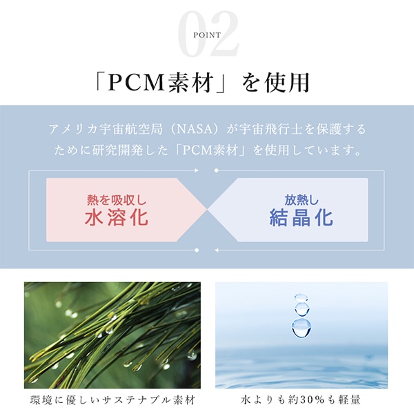 【C】２個入り　アイスクールリング　Ｍサイズ ネッククーラー 『アイスクールリング Mサイズ 大人 ライト