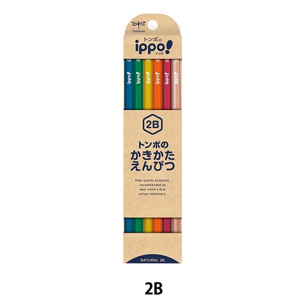 ハンドメイド鉛筆3394 鉛筆 『かきかた鉛筆 ナチュラル KB-KNN04 2B』 画材・文具,筆記具