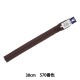 �ե����ʡ� �إӥ����󥪡��ץ� 30cm 570�ֿ� 4VSO-30570�� YKK �磻��������