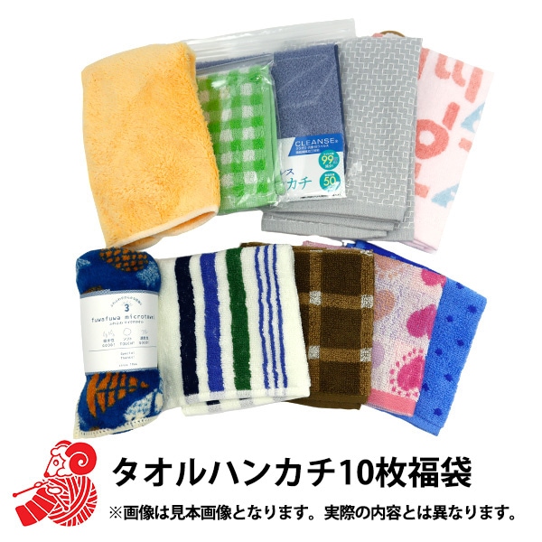 �ϥ󥫥�10�祻�å�