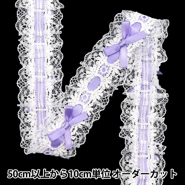 数量5から】 フリルリボンテープ 『オーガンジーフリル 幅約38mm 7番色
