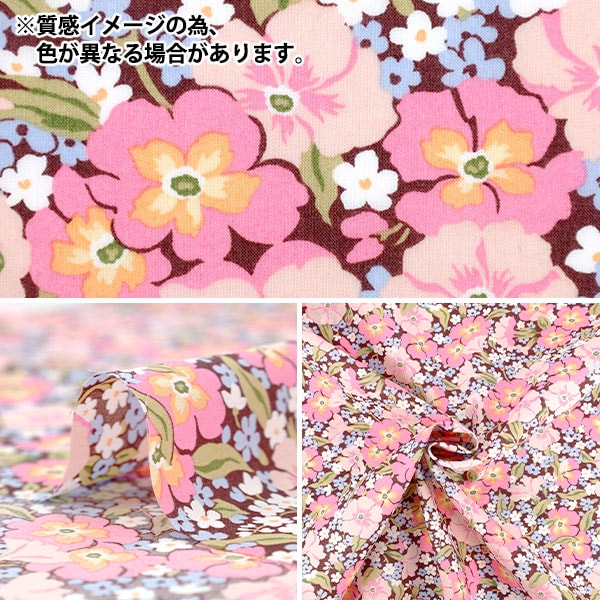 数量5から】 生地 『リバティ・ファブリックス タナローン ガブリエラ