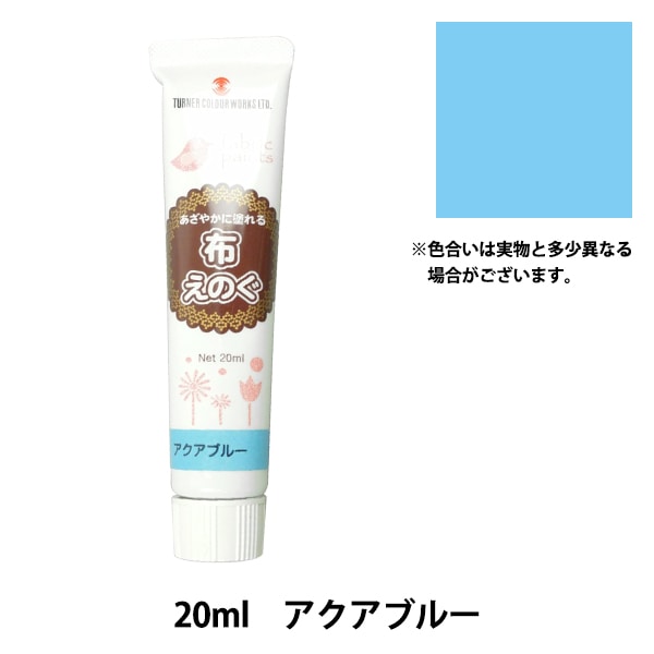 ブルーポット」 岩絵の具 額入り】東山魁夷の流派