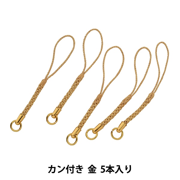 手芸金具 『ストラップパーツ リングタイプ K4634 G5』 MIYUKI