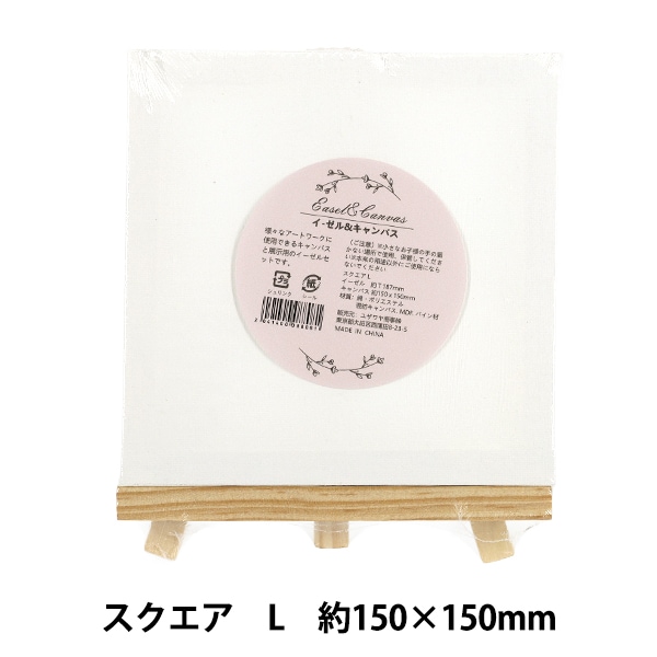 パネル 『正円張キャンバス 20cm』 CLAESSENS JAPAN クレサンジャパン