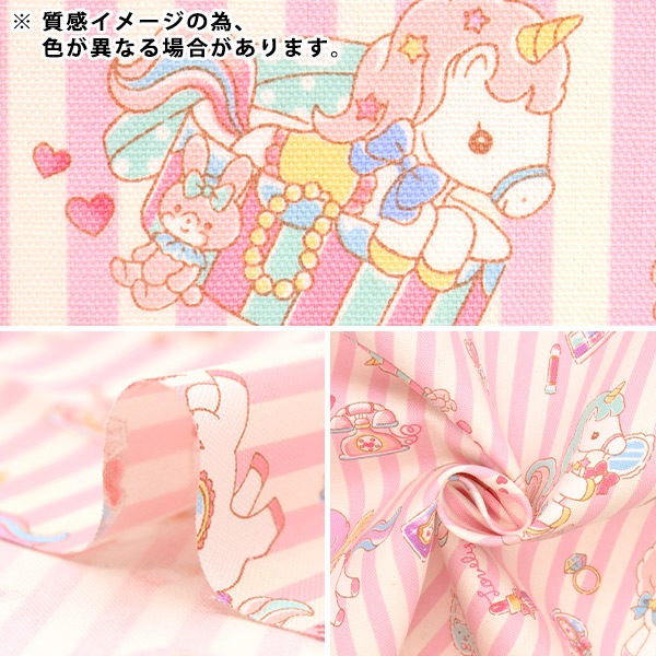 キキララレトロ生地キルティング