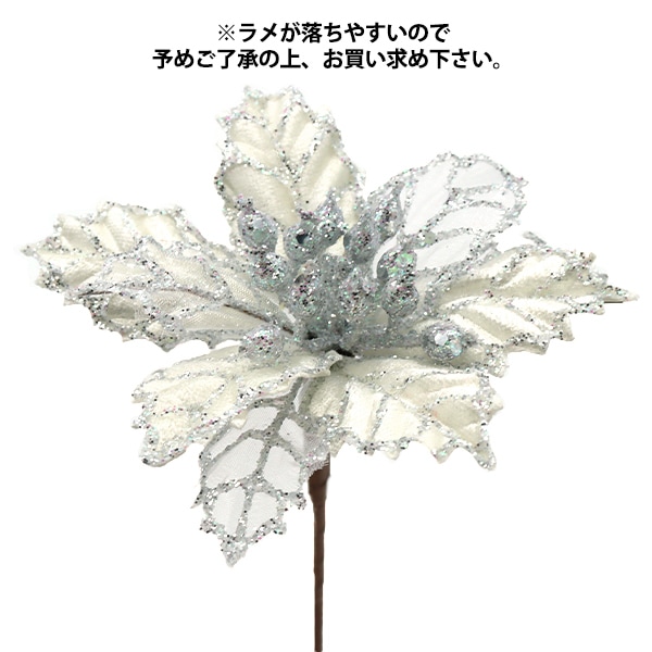 造花 シルクフラワー 『リース CH22058』 【ユザワヤ限定商品