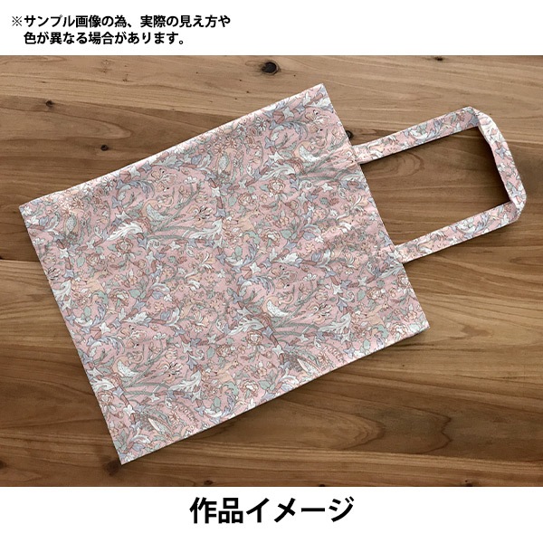 �ڿ���5����� ���� �إ�Хƥ����ե��֥�å��� New���åȥ󥭥��Х� ���硼�� 3635222-J26A�� Liberty Japan ��Хƥ�����ѥ�