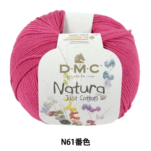 春夏毛糸 『ナチュラ N28番色』 DMC ディーエムシー 毛糸_,メーカーで