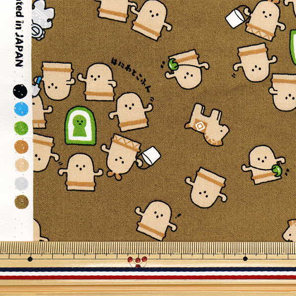 数量5から】 生地 『シーチング リトルミステリー はにわ ブラウン