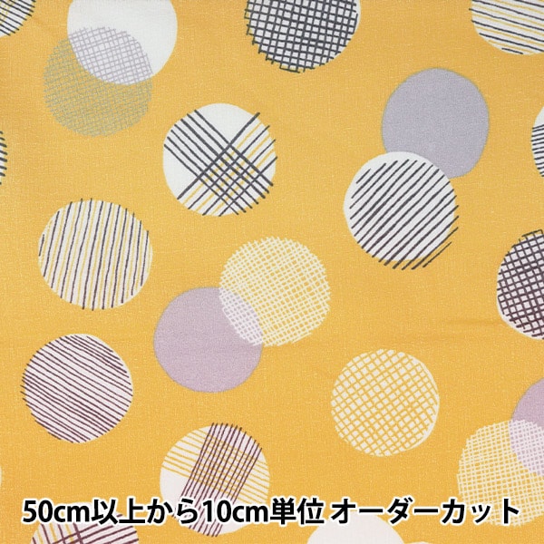 数量5から】 生地 『インテリアプリント ドット柄 イエロー 142