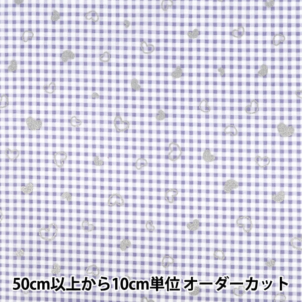 数量5から】 生地 『ソフトブロード 刺繍ハート オフホワイト KOF-54OW