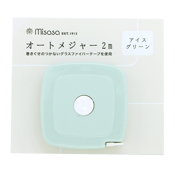 メジャー 『オートメジャー 2m アイスグリーン 8127』 misasa ミササ