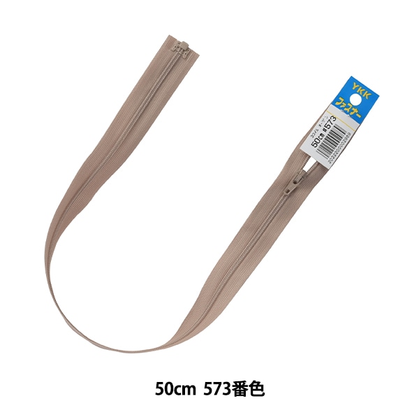 ファスナー 『No.3 コイルオープン 50cm 578番色 DA CFOR36