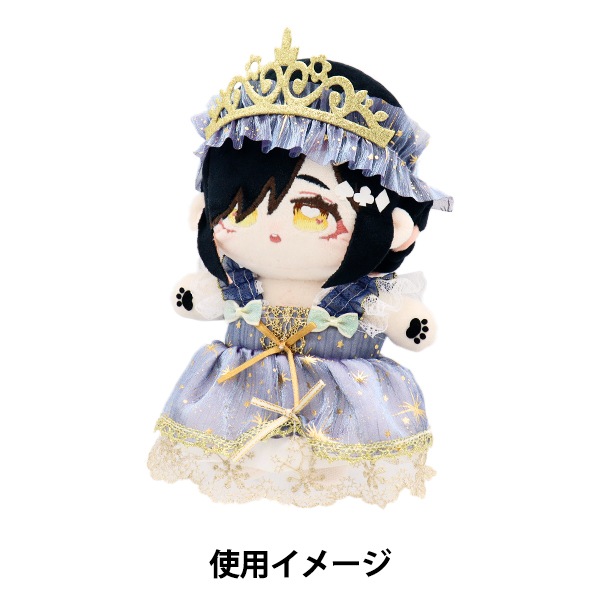 ぬいぐるみ衣装 『カチューシャ付きドレス ネイビー Lサイズ 25-003
