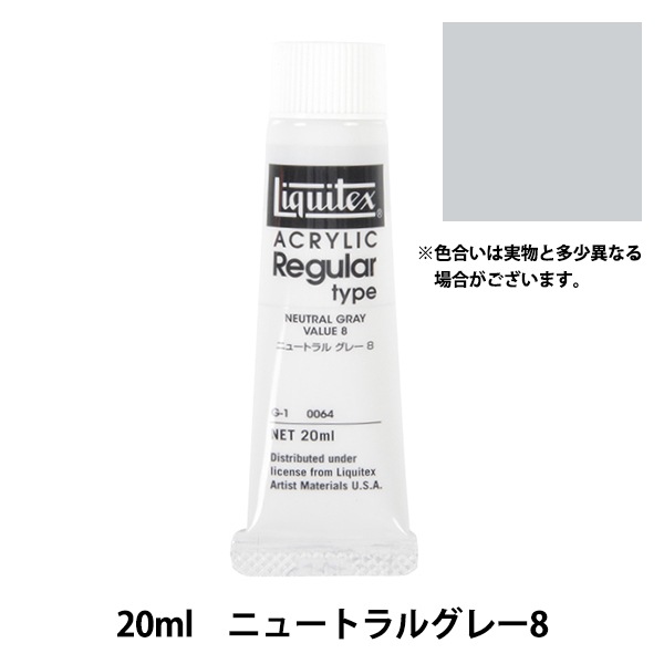 リキテックス アクリル絵具 リキテックスカラー レギュラータイプ チタニウムホワイト 65 120ml 6g7v4d0 lq2065a.jpg
