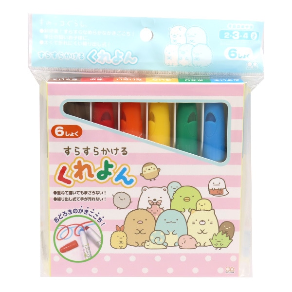 画材 『くれよん 16色 PTCR-16』 Pentel ぺんてる 画材・文具,画材