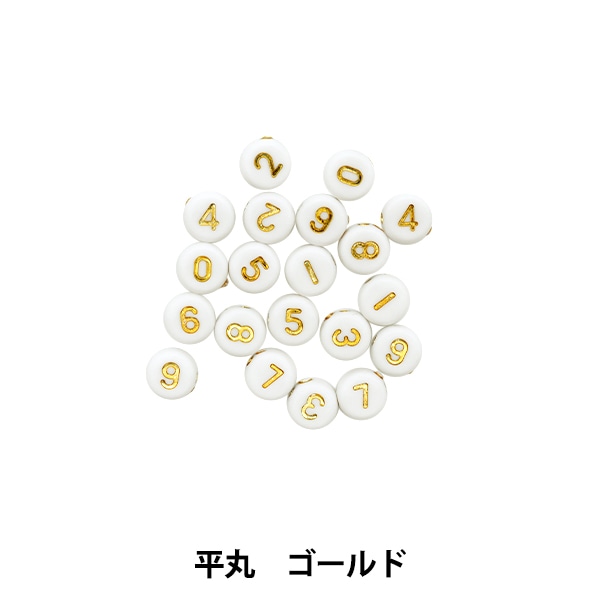 ビーズセール】 ビーズ 『ポリマークレイビーズ イニシャル