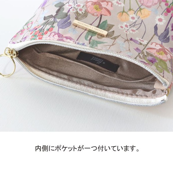 小物入れ 『リバティ・ファブリックス BASICポーチ タイガーリリー