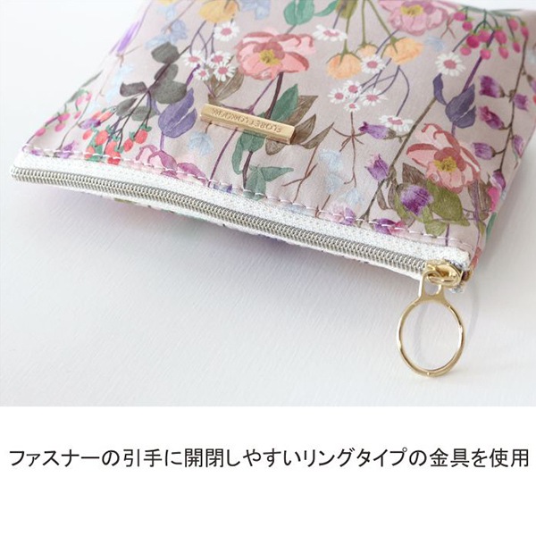 小物入れ 『リバティ・ファブリックス BASICポーチ タイガーリリー