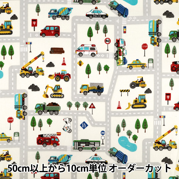 数量5から】 生地 『オックス はたらく車柄 AP31401-2B』 生地,種類