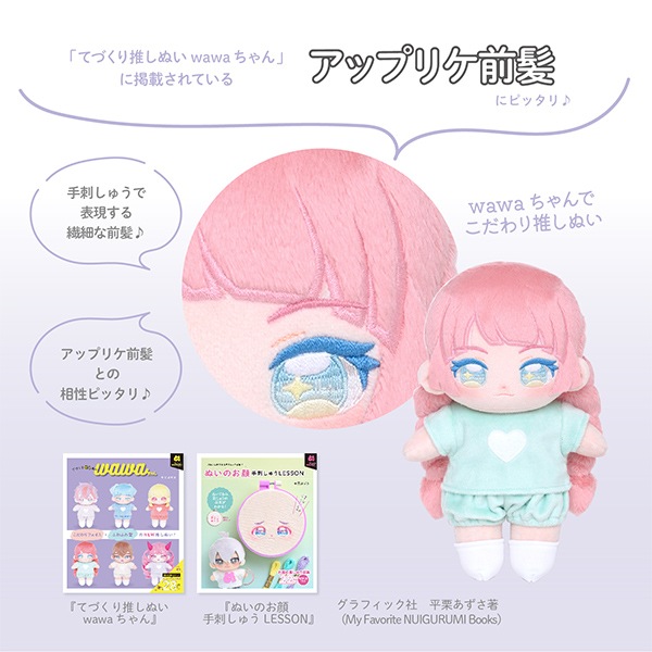 生地 『ぬいクロス5mmボア 約70cm×30cm ミストグレー NUIF-04C