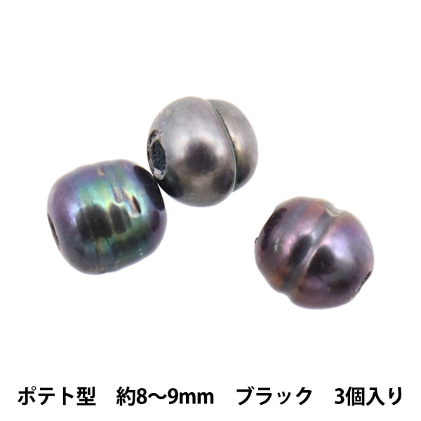 ビーズ 『オニキス 約8mm 8玉入り BDPP-808/18』 ビーズ,その他