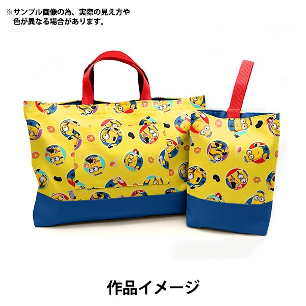 数量5から】 生地 『オックス ミニオン スイーツ柄 イエロー G-4211-1A