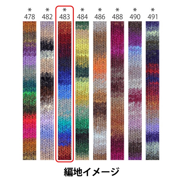 秋冬毛糸 『くれよん 483番色』 NORO 野呂英作 毛糸_,メーカーで探す