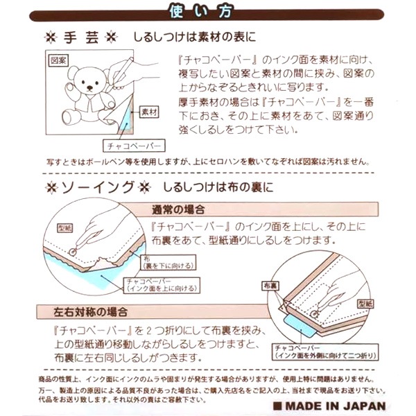 ��ݥޡ������ѻ� �إ��㥳�ڡ��ѡ� ���� �� �� MA-3�� KIYOHARA ����