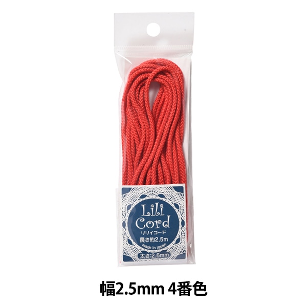 手芸ひも 『リリィコード 幅1mm 12番色』 カナガワ 手芸,材料| ホビー