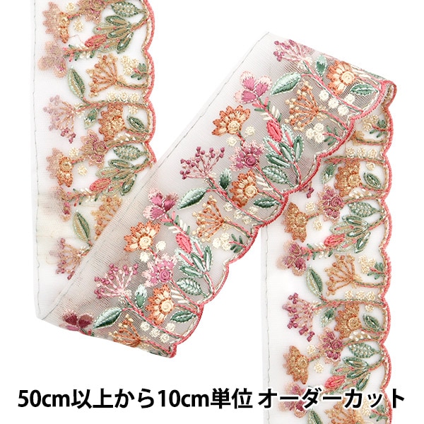 バッグ 『インド刺繍サコッシュ 約横13.5×縦20×マチ2.5cm ISA-04