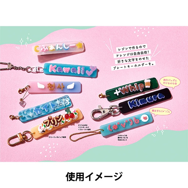 レジンモールド 『タフレクトモールド ひらがな 403393』 PADICO