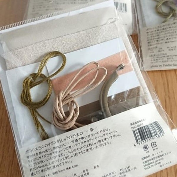 Piece (�ԡ���) �ɤ��夦���å� ��Poritorie (�ݥ�ȥꥨ) ��ܥ�ɤ��夦�Τ��޸� �� PHC-057-1��